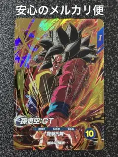 2026年最新】ドラゴンボールスーパーダイバーズ gdr 孫悟空の人気