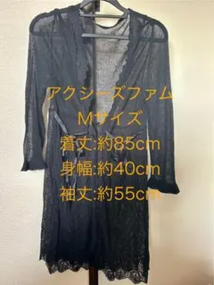 アクシーズファム ロング カーディガン レース リボン 長袖 リボン黒 ブラック