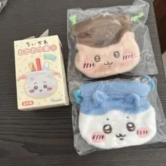 ちいかわ おかお巾着 ハチワレ くりまんじゅう ポーチ 巾着 セット