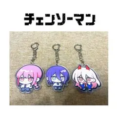 チェンソーマン マキマ レゼ パワー アクリルキーホルダー