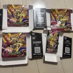 ポケモンカード ストームエメラルダ 空箱 5箱 ペリペリ付き - メルカリ
