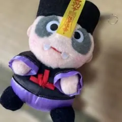 平成レトロ ナカジマ キョンシー 霊幻道士 ぬいぐるみ バネ付きマスコット