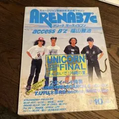 2026年最新】arena37°c 1983年5月号の人気アイテム - メルカリ