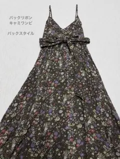 To the see バックリボン花柄 キャミワンピ　ロング　背中見せ　細見えのサムネイル