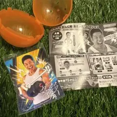 す*ー様 なかやまきんに君 C賞 ステッカー