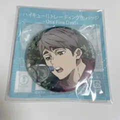 ハイキュー 宮治 one fine day 缶バッジ