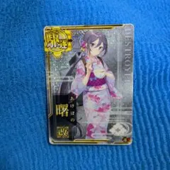 艦これアーケード 神風 ホロ 増設 - メルカリ