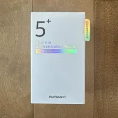 【新品】ナンバーズイン5番　白玉グルタチオンC 美容液 30ml