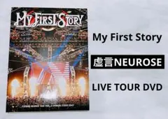 2025年最新】マイファス ライブdvdの人気アイテム - メルカリ