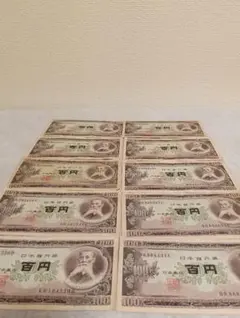 2025年最新】百円札板垣退助の人気アイテム - メルカリ