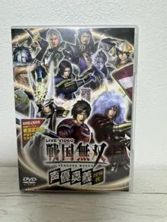 イベントDVD 戦国無双 声優奥義2010秋 初回限定版