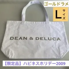 【DEAN & DELUCA】ハピネスホリデー2009ホワイトトートバッグＬ限定