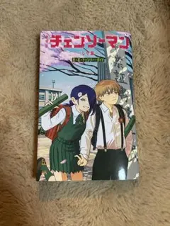 チェンソーマンレゼ編　映画　入場者特典　第6弾