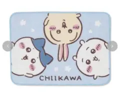 アベイル ちいかわ バスマット 45×60cm 新品 サックスのサムネイル