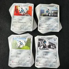 P19 ココドラ 77枚 (38/23/11/5)