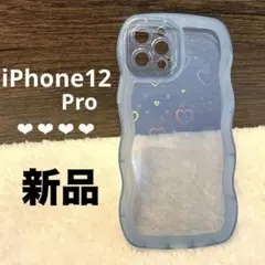 【新品】iPhone12pro ソフトケース ハート 波型 ブルー