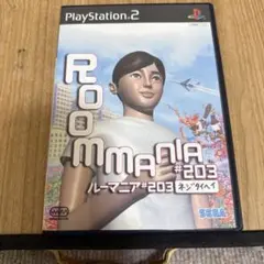 ルーマニア#203 PlayStation 2 ソフト