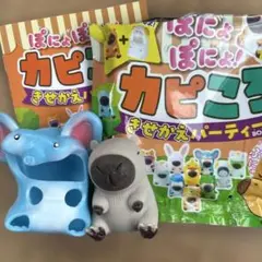 2026年最新】カピころきせかえパーティーの人気アイテム - メルカリ