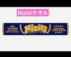 2025年最新】niziu マフラータオルの人気アイテム - メルカリ