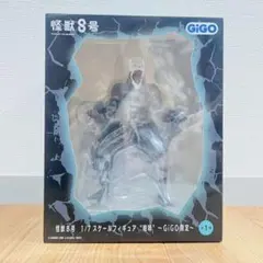 2026年最新】怪獣8号 1 咆哮の人気アイテム - メルカリ