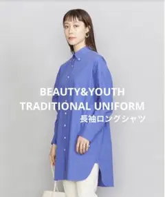H BEAUTY&YOUTH ザ ユージュアル バルーンレギュラーカラーシャツ