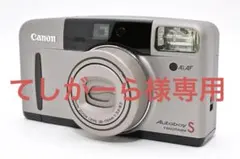 美品　キャノン　Canon AUTOBOY panorama S オートボーイ S(スーパー) - キヤノンカメラミュージアム
