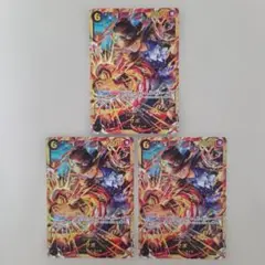 サボ パラレル OP13-120 ワンピースカード 受け継がれる意思 3枚セット