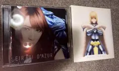 藍井エイル D'AZUR Prayer 2枚セット