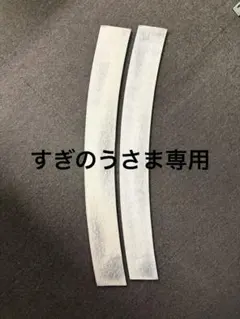 大型ミキサー車用 シールラバー 4枚セット すぎのうさま専用 大型ミキサー車用 シールラバー 4枚セット すぎのうさま専用 - メルカリ
