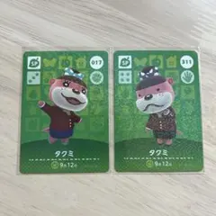 どうぶつの森　amiiboカード