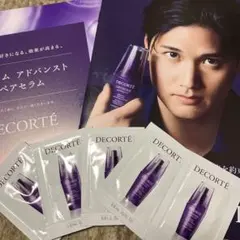 DECORTÉ アドバンストセラム 5包入り