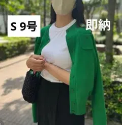 未使用品CABaN コットンカシミヤ クルーネックカーディガン S 9号