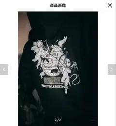 RETURN ブラック ジップパーカー　アウター　古着　L