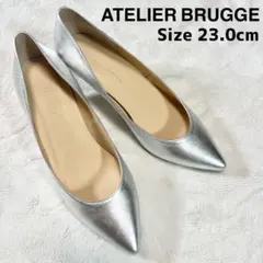 アトリエブルージュ シルバーパンプス ポインテッドトゥ 23.0cm