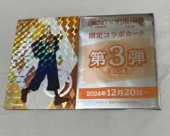 Item thumbnail for item 2c613a03-9817-4b70-bdc5-4778140e1ca2