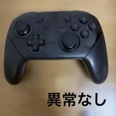 プロコン　Nintendo Switch Proコントローラー 純正