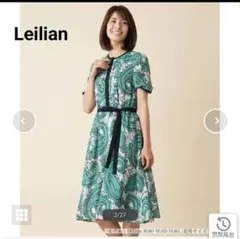 株式会社レリアンネイビー 系ボタニカル ノースリーブ ロング