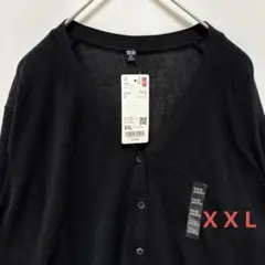 【新品】ユニクロ　Vネックカーディガン　黒　X X L 希少サイズ