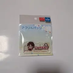 2026年最新】毛利寿三郎 缶バッジの人気アイテム - メルカリ