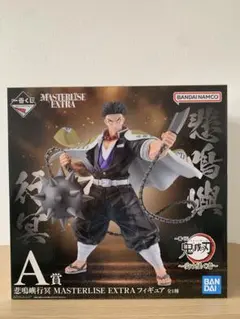 2025年最新】悲鳴嶼行冥 masterlise extra フィギュアの人気
