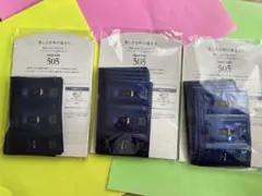 ノエビア 505 ラミネートサンプル ☆薬用エンリッチローション同梱版 30個のサムネイル