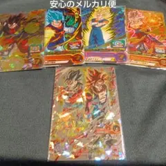スーパードラゴンボールヒーローズ  限定　パラレル 4種セット　ベジット他 2025年最新】ベジット 4 の カードの人気アイテム - メルカリ