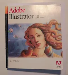 Adobe Illustrator 9.0 Windows 日本語 通常版 旧 Adobe Illustrator 9.0 Windows 日本語 通常版 旧 - メルカリ