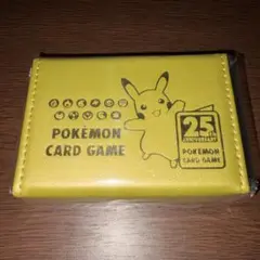 ゴールデンボックス　ダメカンケース