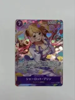 シャーロット・プリン　sp 4枚 シャーロット・プリン(パラレル/illust:Hashimoto Q)【SP】{OP06