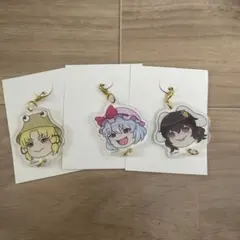 東方Project　アクリルチャーム　3点セット