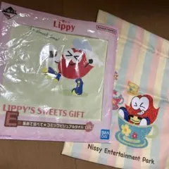 Nissy リッピー1番くじ 18点セット！➕特典カード2枚付き Nissy リッピー1番くじ 18点セット！➕特典カード2枚付き Nissy