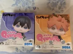 ハイキュー きゅるみー ミニフィギュア 日向翔陽 影山飛雄　2種セット