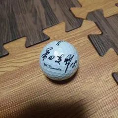 桑田真澄　直筆　サインボール　ゴルフボール　Titleist　タイトリスト 2025年最新】桑田真澄サインボールの人気アイテム - メルカリ