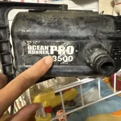 カミハタ オーシャンランナープロ3500のサムネイル